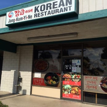 Jang Dok Dae - Front. - Korean Near Me - Cerritos, California