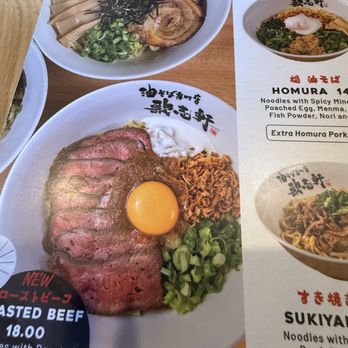 Kajiken - Ramen Near Me - Rockville, Maryland Kajiken - Ramen Near Me - Rockville, Maryland