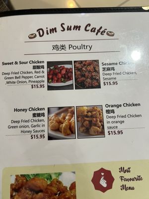 Menu photo 1 Dim Sum Cafe Mesa, AZ