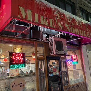 Mike's Noodle House - Cold day in front of the place. - Cantonese Near Me - Seattle, Washington Mike's Noodle House - Cold day in front of the place. - Cantonese Near Me - Seattle, Washington