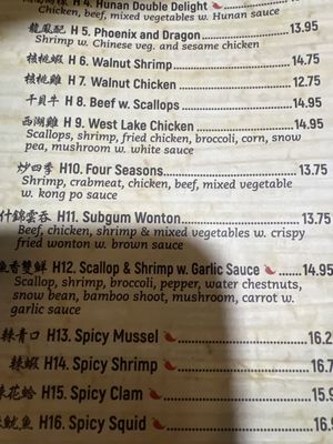 邦楽 PERFECT! MENU PERFECT - Updated December 2025 - 48 Photos - 1122 W Holmes Rd