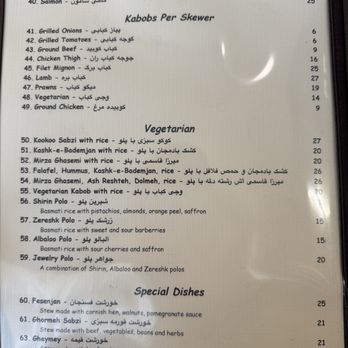 Negeen Restaurant - Menu August 2025 - Persian/Iranian Near Me - Campbell, California Negeen Restaurant - Menu August 2025 - Persian/Iranian Near Me - Campbell, California