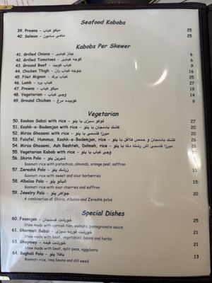 Menu photo 4 Negeen Restaurant Campbell, CA Menu photo 4 Negeen Restaurant Campbell, CA