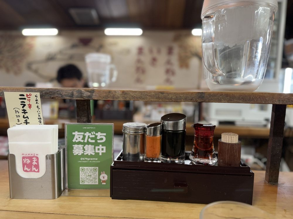 Mannen Umeda Honten