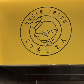 Uncle Tetsu - Bakeries Near Me - San Diego, California Uncle Tetsu - Bakeries Near Me - San Diego, California