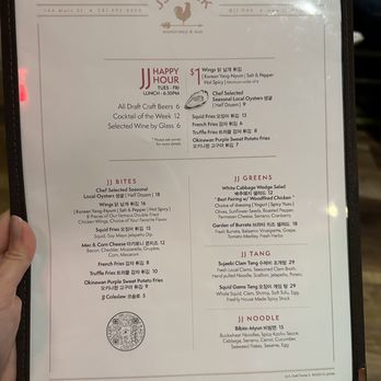 JJ Dak - 1/7/23 happy hour and appetizer menu - Chicken Shop Near Me - Fort Lee, New Jersey JJ Dak - 1/7/23 happy hour and appetizer menu - Chicken Shop Near Me - Fort Lee, New Jersey