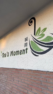 Tea’s Moment - Boba Point Loma 瞬間 by null