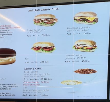 Menu photo 4 Tim Hortons Richmond, BC