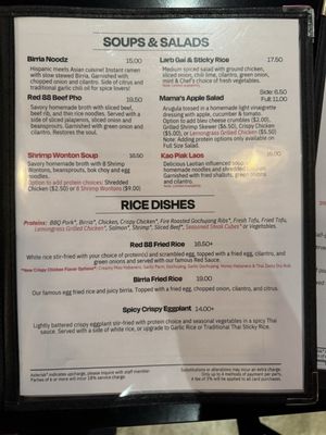 Menu photo 1 Red 88 - Willows Willows, CA Menu photo 1 Red 88 - Willows Willows, CA