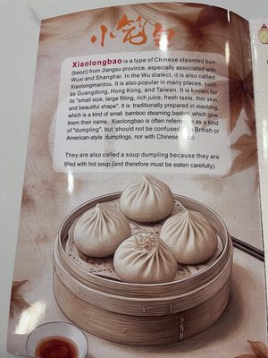 Dumpling Garden by null