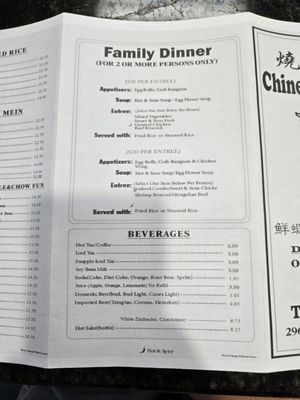 Menu photo 6 Chinese Duck House Reno, NV Menu photo 6 Chinese Duck House Reno, NV