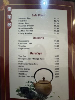 Menu photo 2 Lei's Asian Bistro Columbus, OH