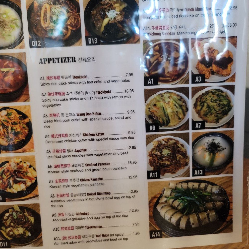 Hansin Gamjatang - Updated menu accurate for Sept. 27, 2020. - Korean Near Me - Markham, Ontario Hansin Gamjatang - Updated menu accurate for Sept. 27, 2020. - Korean Near Me - Markham, Ontario