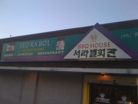 Seorabol Restaurant by null