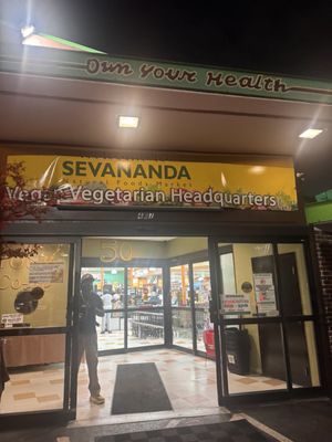 Sevananda Natural Foods Market by null