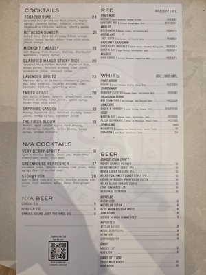 Menu photo 1 Seventh State Restaurant and Lounge Bethesda, MD Menu photo 1 Seventh State Restaurant and Lounge Bethesda, MD