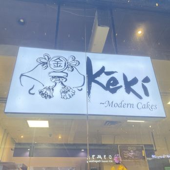 Keki Modern Cakes - Bakeries Near Me - New York, New York Keki Modern Cakes - Bakeries Near Me - New York, New York