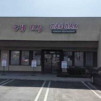 Dae Bak Korean Restaurant - Exterior/entrance. - Korean Near Me - Lakewood, California