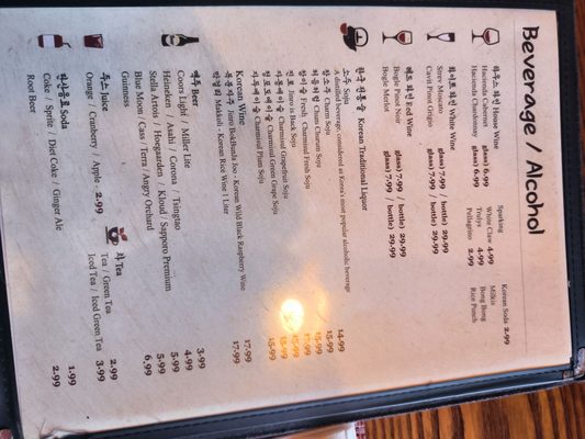 Menu photo 6 DuBu Elkins Park, PA Menu photo 6 DuBu Elkins Park, PA