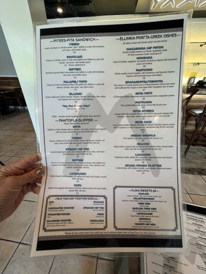 Menu photo 2 Mazi Greek Kitchen Bar Red Hook, NY Menu photo 2 Mazi Greek Kitchen Bar Red Hook, NY
