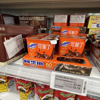 DuoDuo Snacks - Department Stores Near Me - Rowland Heights, California DuoDuo Snacks - Department Stores Near Me - Rowland Heights, California