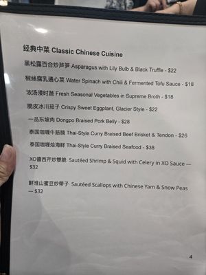 Menu photo 5 Long He Chinese Cuisine Tustin, CA Menu photo 5 Long He Chinese Cuisine Tustin, CA