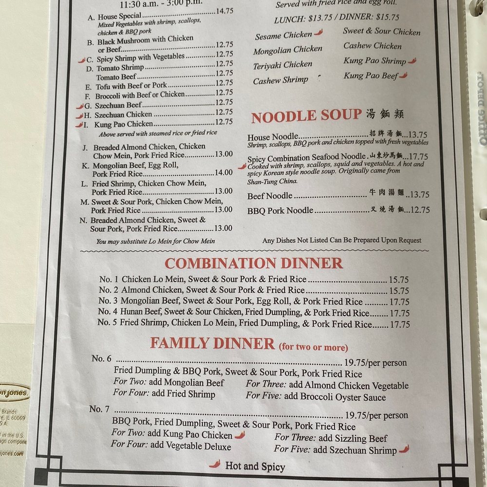 Rice Garden Anchorage - Menu - Chinese Near Me - Anchorage, Alaska Rice Garden Anchorage - Menu - Chinese Near Me - Anchorage, Alaska