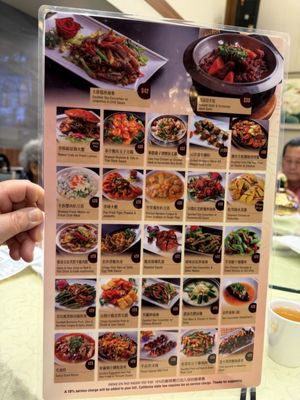 Menu photo 1 HL Peninsula Pearl Burlingame, CA Menu photo 1 HL Peninsula Pearl Burlingame, CA