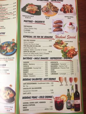 Menu photo 4 El Vicentino Flushing, NY Menu photo 4 El Vicentino Flushing, NY