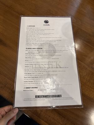 Menu photo 1 Hansik Portland, OR Menu photo 1 Hansik Portland, OR