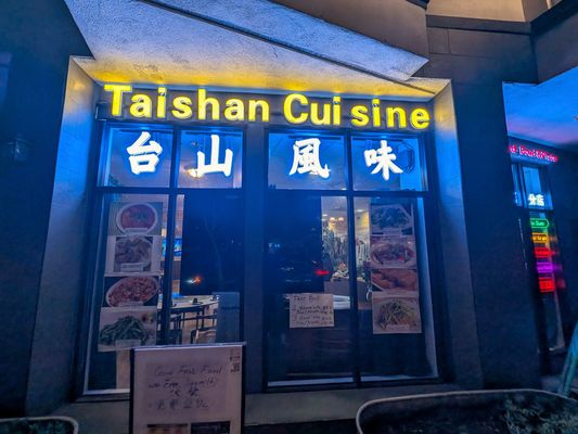 Taishan Cuisine Ocean by null