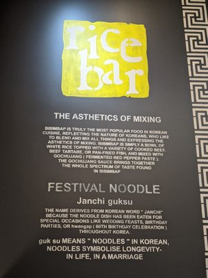 Rice Bar by null