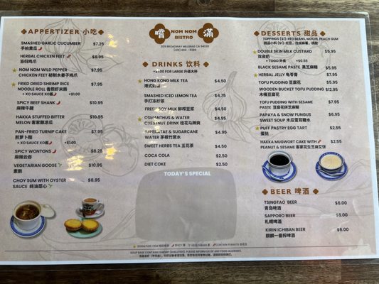 Menu photo 2 Nom Nom Bistro Millbrae, CA