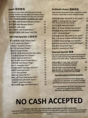 Menu photo 2 wonderful Millbrae, CA Menu photo 2 wonderful Millbrae, CA