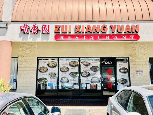 Zui Xiang Yuan by null
