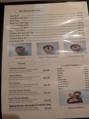 Menu photo 4 Yoshiya Kitchen Las Vegas, NV