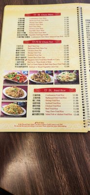 Mission Hunan by null