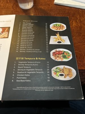 Menu photo 1 Jimmy's Sushi Eagle River, AK
