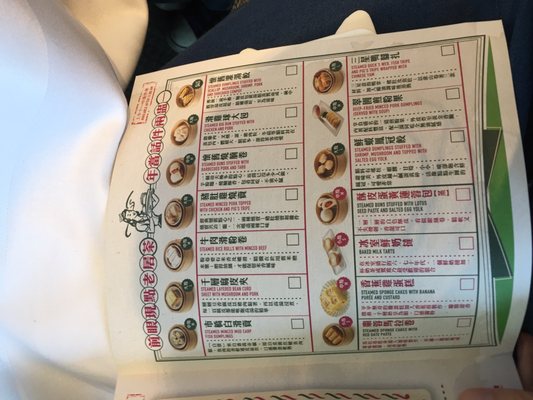 Menu photo 2 西苑酒家 Hong Kong, HK