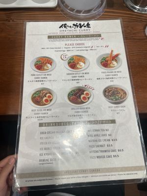 Menu photo 1 Oretachi Curry Vancouver, BC Menu photo 1 Oretachi Curry Vancouver, BC