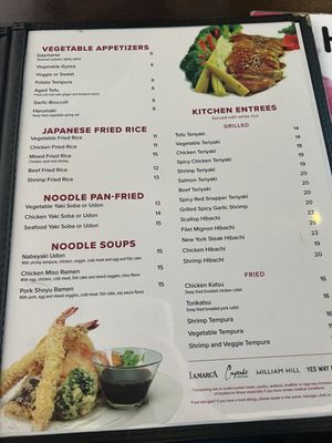 Menu photo 2 Hajime Elk River, MN Menu photo 2 Hajime Elk River, MN
