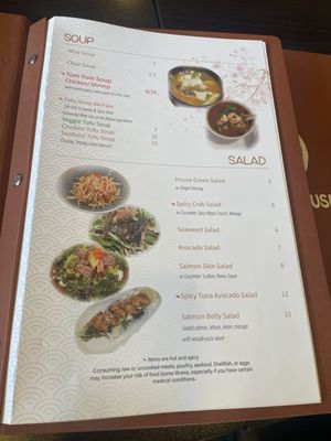 Menu photo 7 Fumiyama Sushi Eatontown, NJ Menu photo 7 Fumiyama Sushi Eatontown, NJ