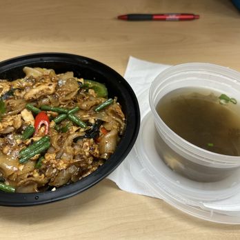 When In Bangkok - L-Pad Kee Mao - Thai Near Me - Flushing, New York When In Bangkok - L-Pad Kee Mao - Thai Near Me - Flushing, New York