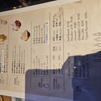 Camp Camp - Chinese Near Me - New York, New York