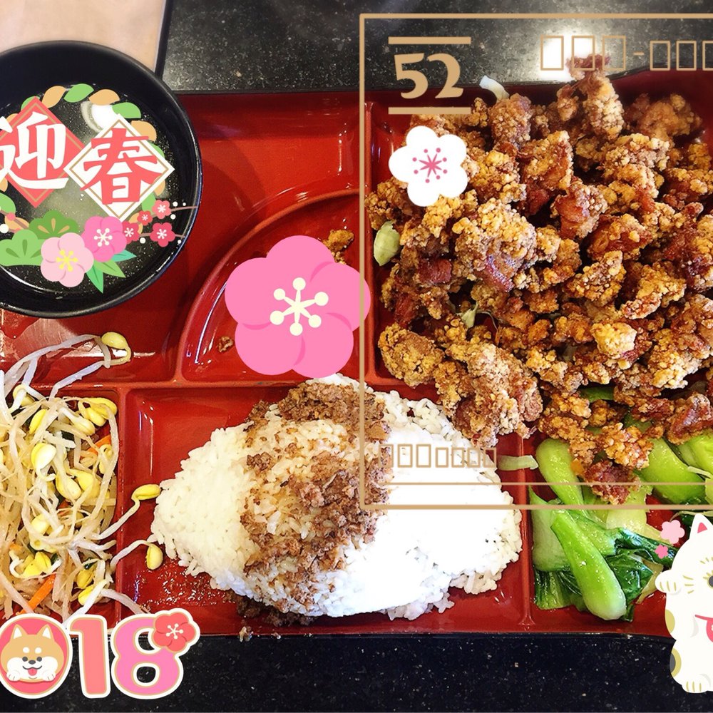 Green Shaker by Ten Ren - Popcorn Chicken ---good and crunchy ! - Bubble Tea Near Me - Walnut, California