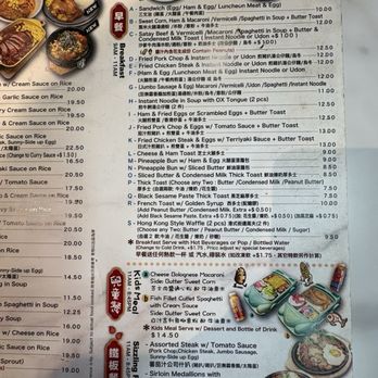 Phoenix Cafe - Hong Kong Style Cafe Near Me - North York, Ontario Phoenix Cafe - Hong Kong Style Cafe Near Me - North York, Ontario