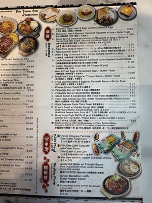 Menu photo 1 Phoenix Cafe North York, ON Menu photo 1 Phoenix Cafe North York, ON