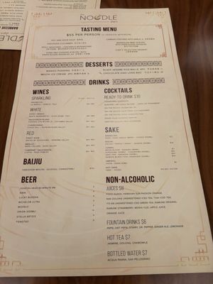 Menu photo 4 The Noodle Den Las Vegas, NV