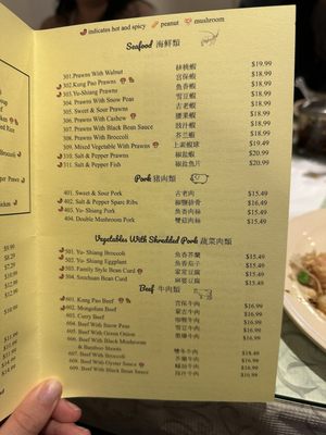 Menu photo 7 Great Wall Chinese Restaurant San Jose, CA Menu photo 7 Great Wall Chinese Restaurant San Jose, CA