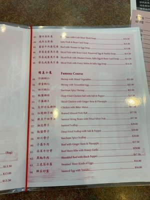 Menu photo 7 Bowl Kee Restaurant Markham, ON